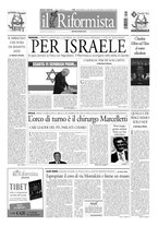 giornale/UBO2179931/2008/n. 107 del 7 maggio